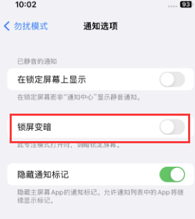 苹新安果维修分享iPhone主屏幕壁纸显得模糊怎么办