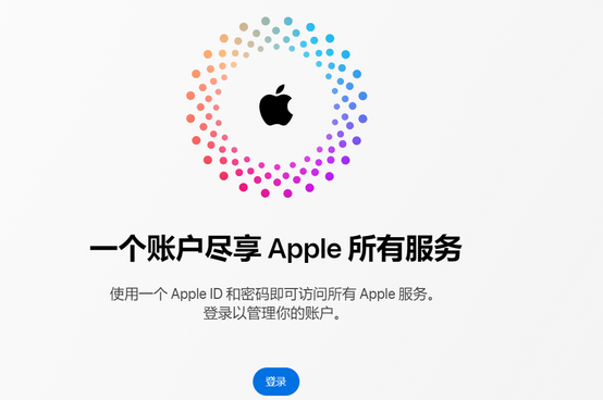 新安iPhone维修中心分享iPhone下载应用时重复提示输入账户密码怎么办 