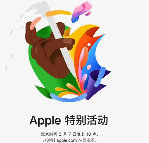 新安新安ipad维修服务点分享新款iPad Pro和iPad Air要来了