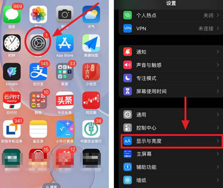 新安苹果15换屏服务分享iPhone15屏幕常亮怎么办 