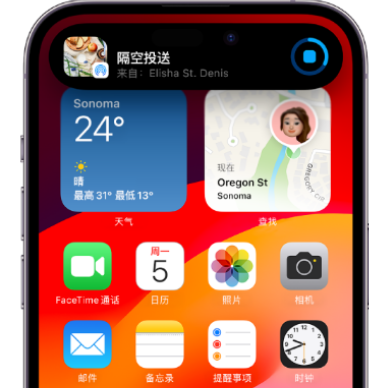 新安apple维修服务分享两台iPhone靠近即可共享照片和视频