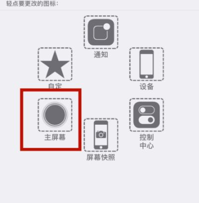 新安苹新安果维修网点分享iPhone快速返回上一级方法教程