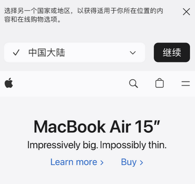 新安apple授权维修如何将Safari浏览器中网页添加到桌面 