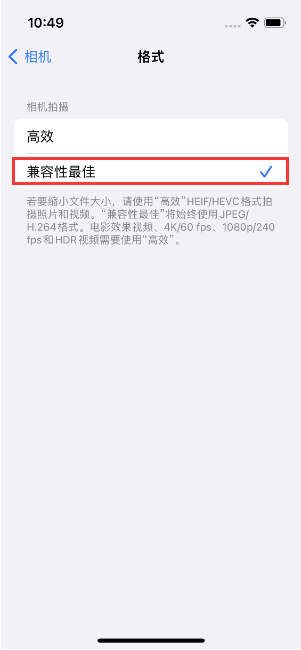 新安苹果14维修店分享iPhone14相机拍照不清晰，照片发黄怎么办 