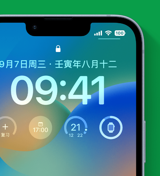 新安苹果手机维修分享官方推荐体验这些 iOS 16 新功能 