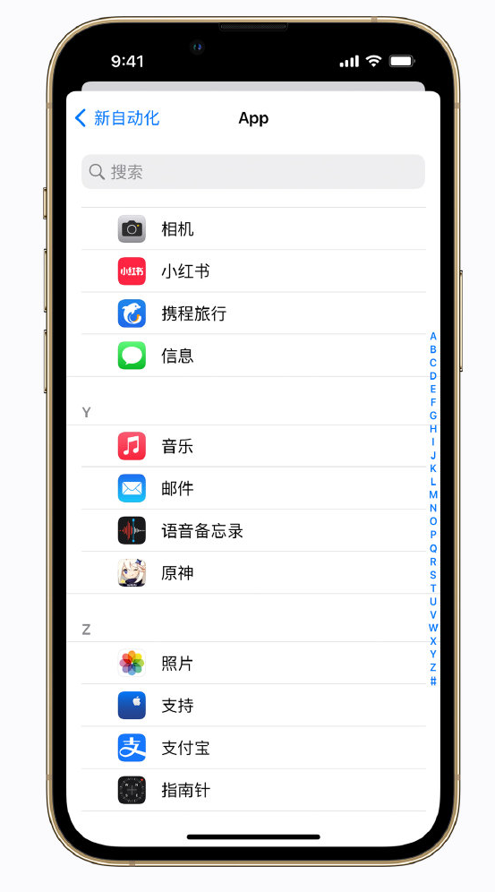 新安苹果手机维修分享iPhone 实用小技巧 