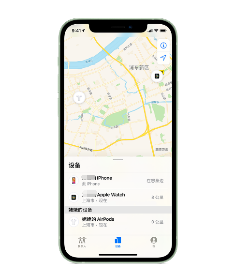 新安苹果手机维修分享iPhone “家人共享”功能 