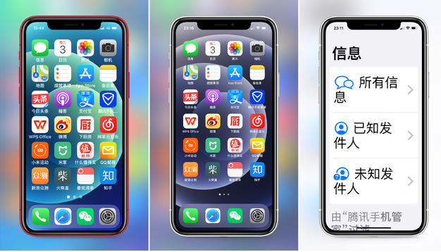 新安苹果手机维修分享iPhone12老人模式如何开启 