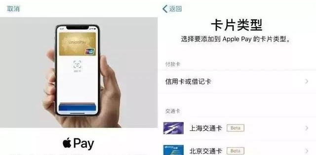 新安苹果手机维修分享iPhone12 手机NFC使用方法 