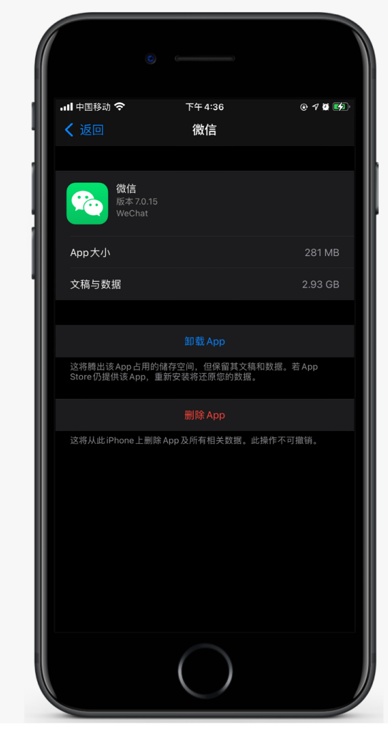 新安苹果手机维修分享如何清理 iPhone12中的「其他」 