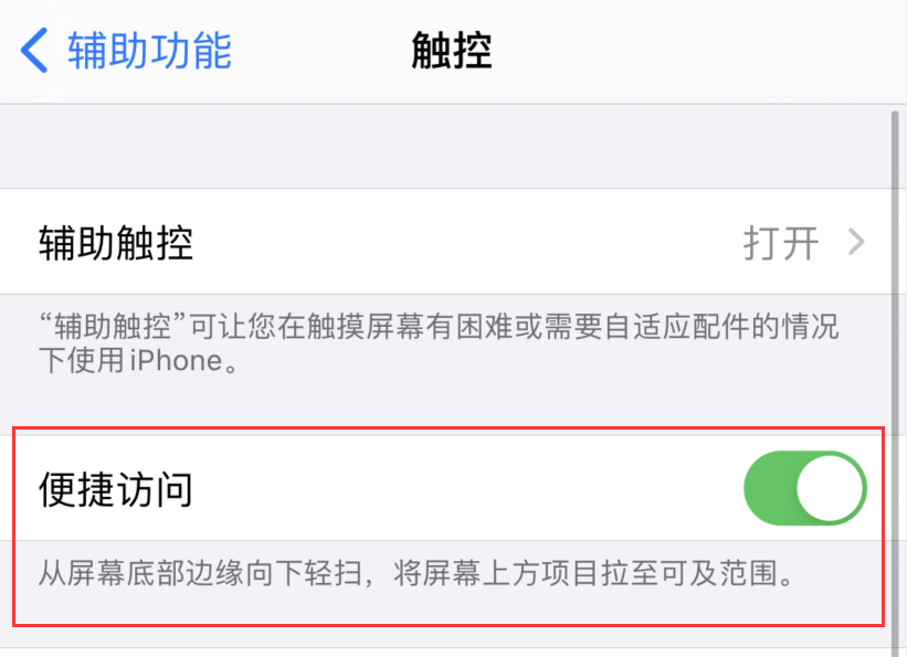 新安苹果手机维修分享iPhone 12 小技巧 