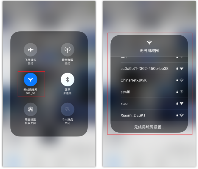 新安苹果手机维修分享苹果iPhone12如何自动切换WiFi 