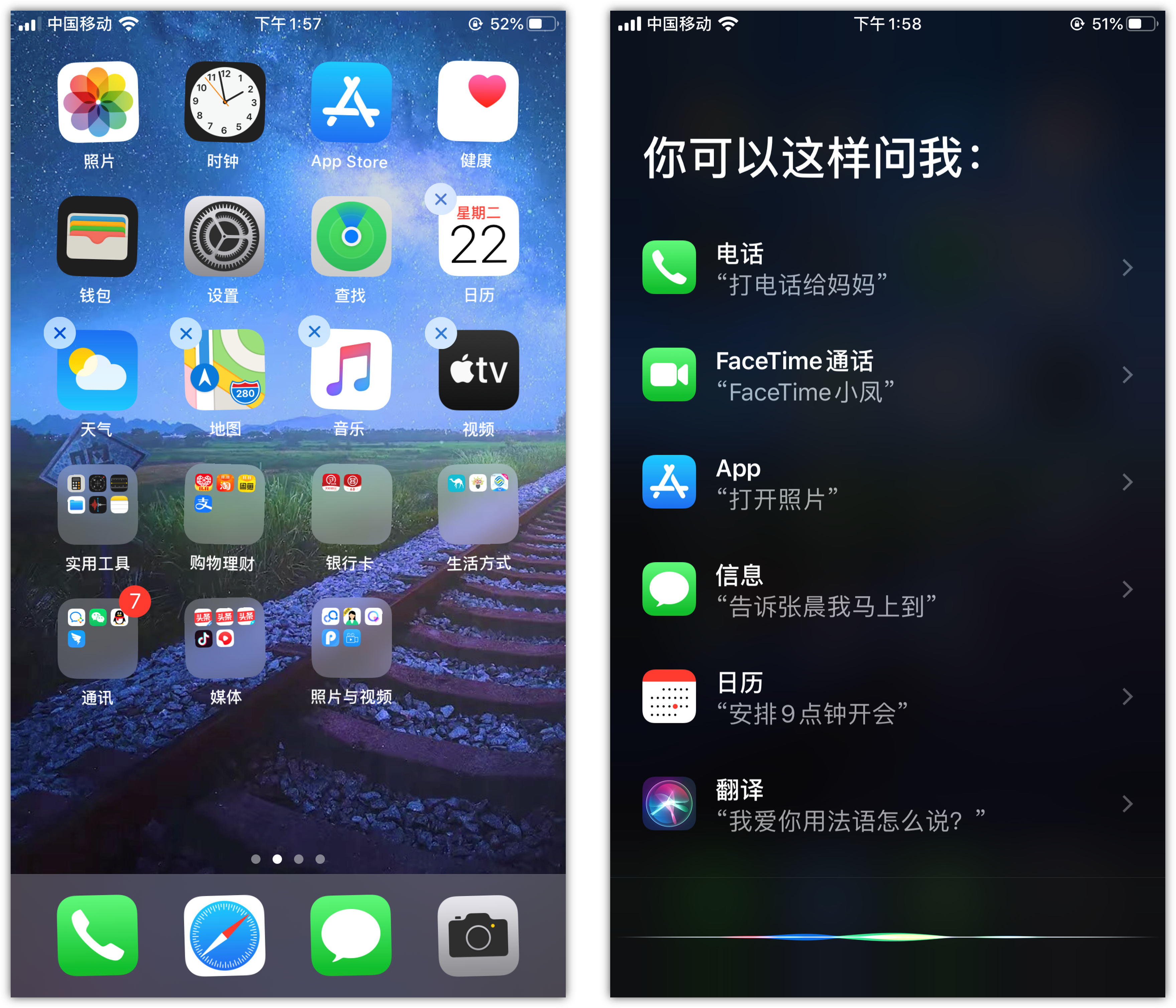新安苹果手机维修分享苹果iPhone 如何隐藏APP 