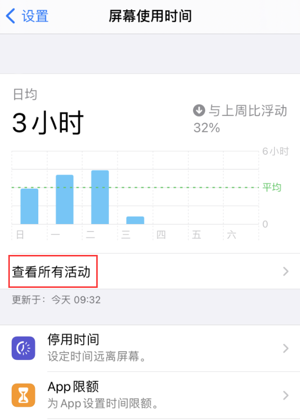 新安苹果手机维修分享如何在 iPhone 上关闭“快捷指令”横幅通知 