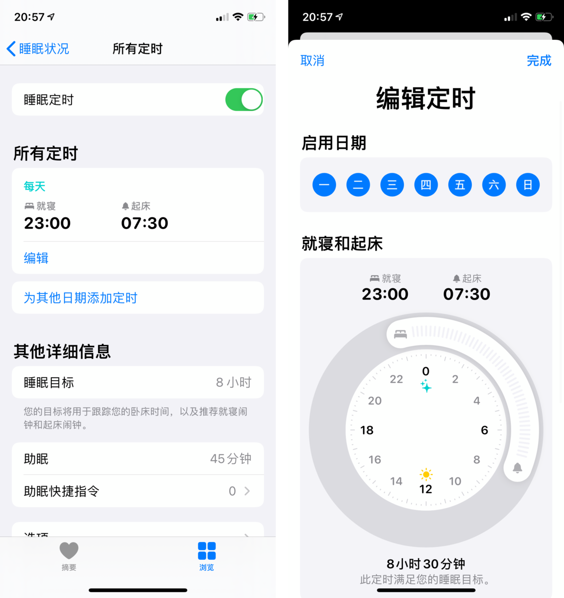 新安苹果手机维修分享watchOS 7 教程 