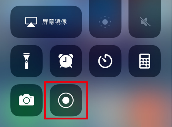新安苹果手机维修分享iPhone12录屏方法教程 