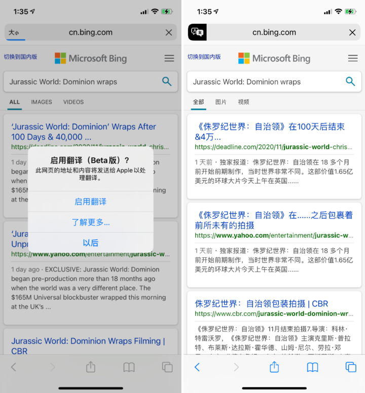 新安苹果手机维修分享iOS 14.2 教程 