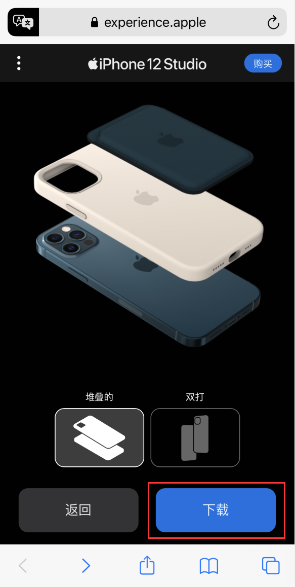 新安苹果手机维修分享选购 iPhone 12 必备 