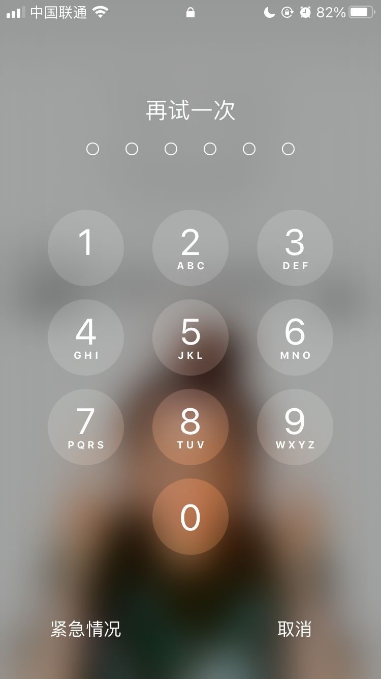 新安苹果手机维修分享iPhone手机丢失后时间怎么做最安全 